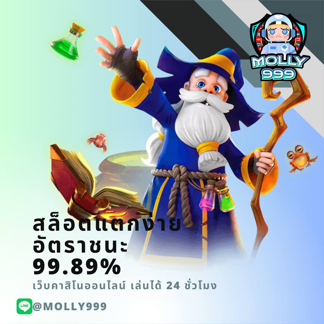 1688 SLOTXO แทงบอลผ่านมือถือ รองรับทุกระบบ สะดวกทุกที่ ทุกเวลา